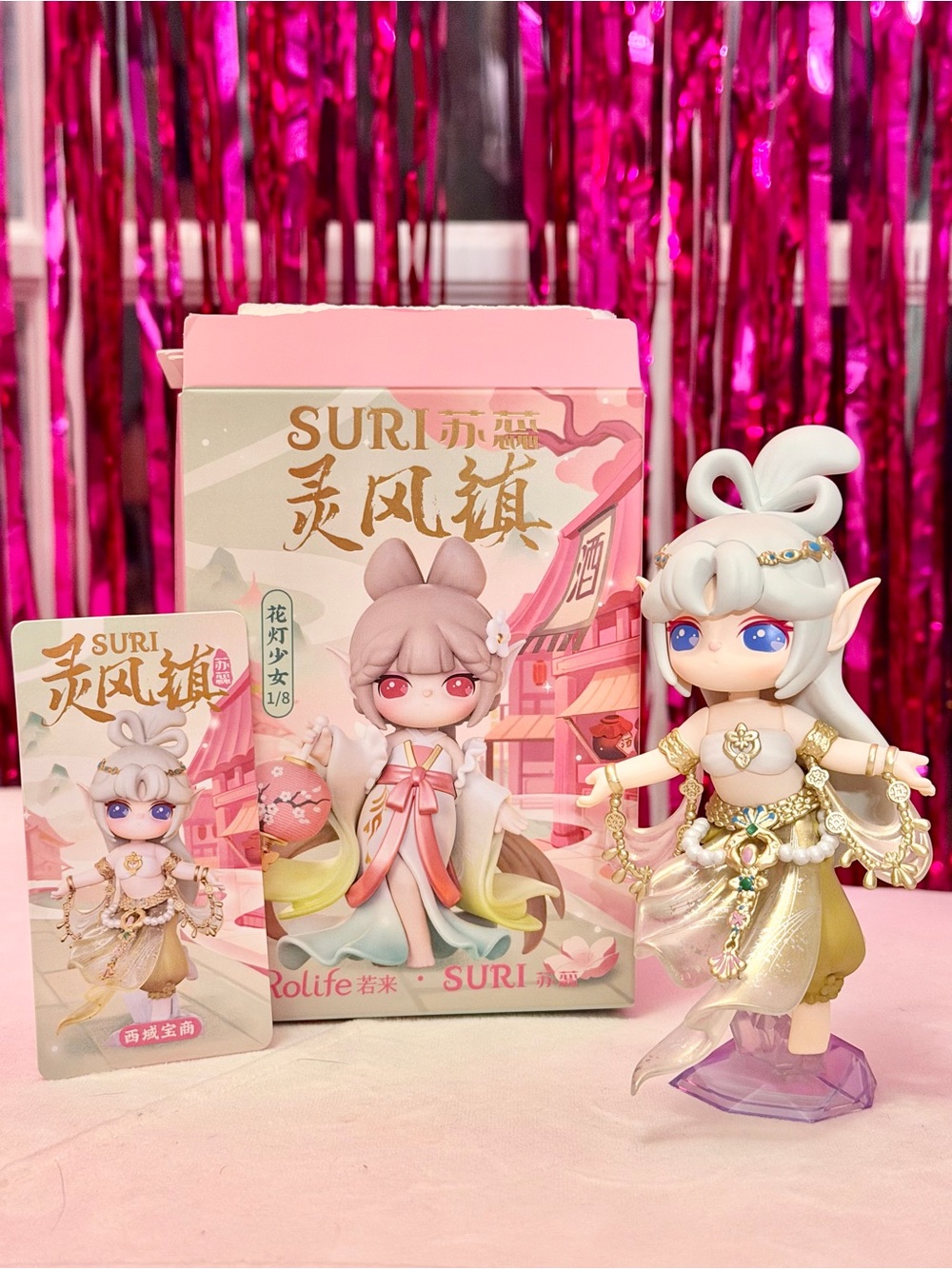 SURI Lingfeng Town Series Blind Box Series-Silk Road Jeweller